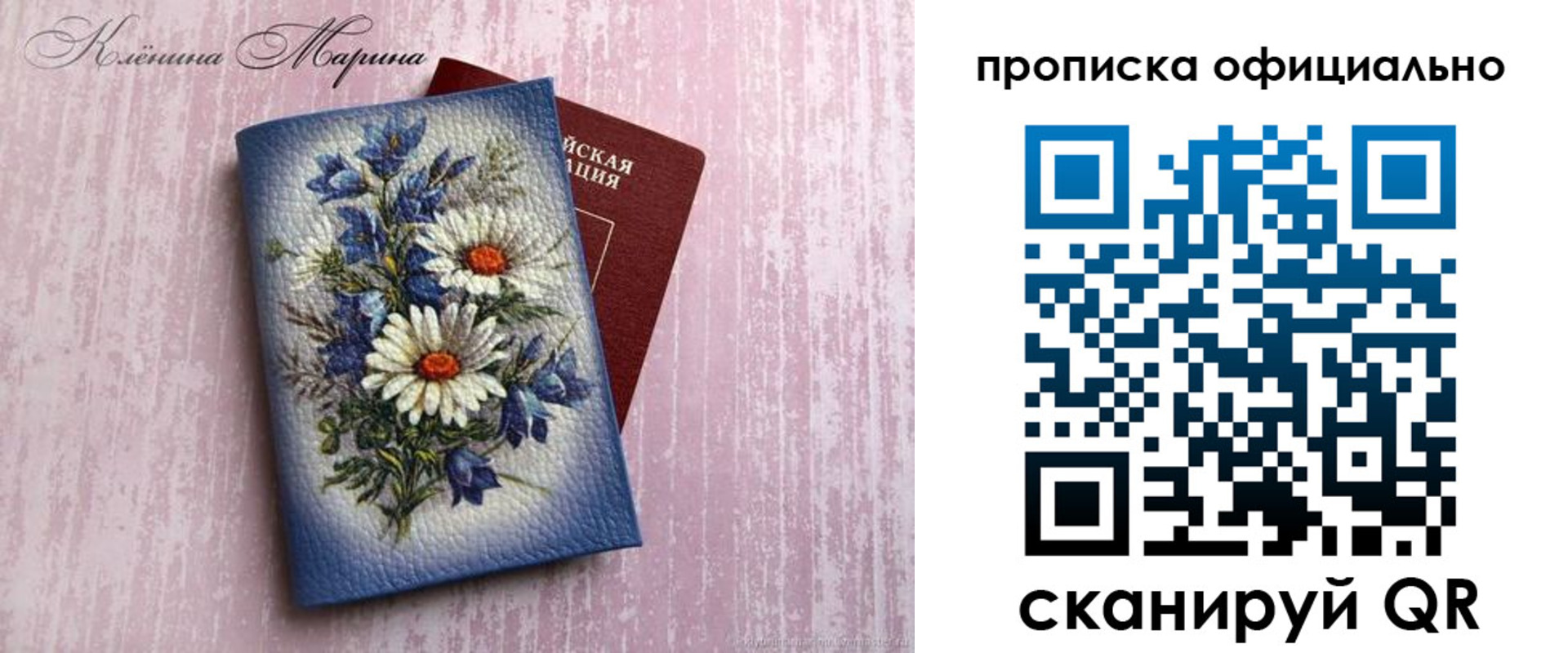 форма 3 в Ейске