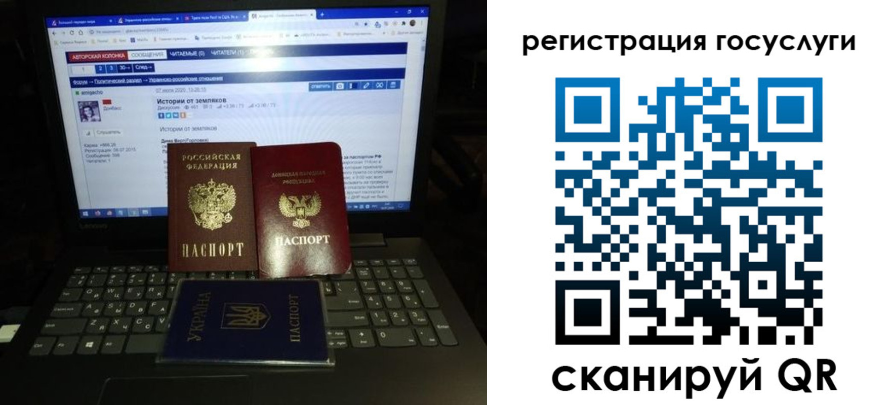 прописка поиск в Ейске